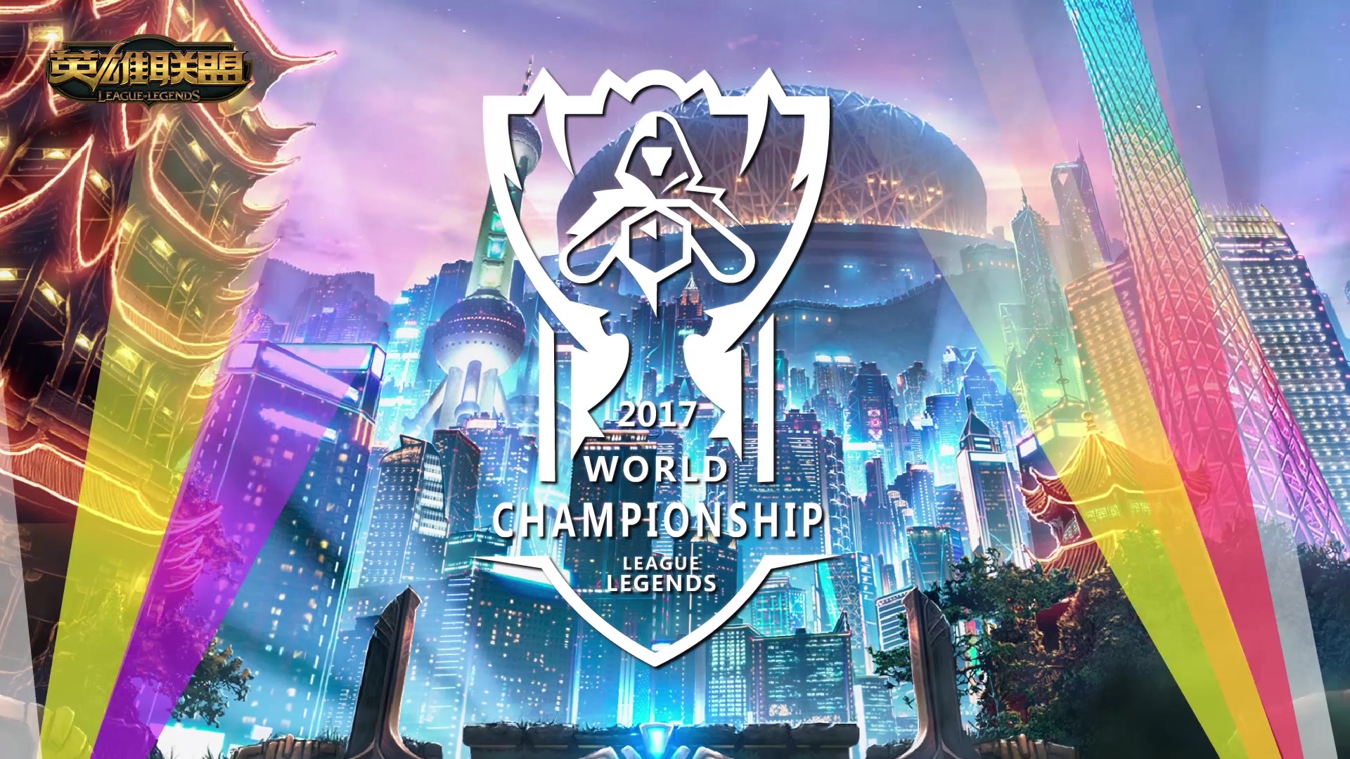 篮球名校 篮球名校