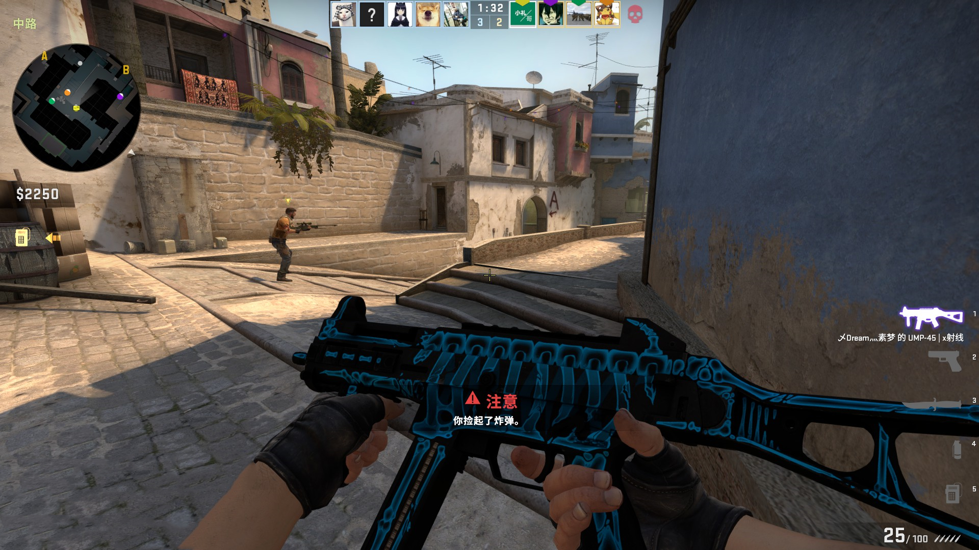 式和应对策 式和应对策