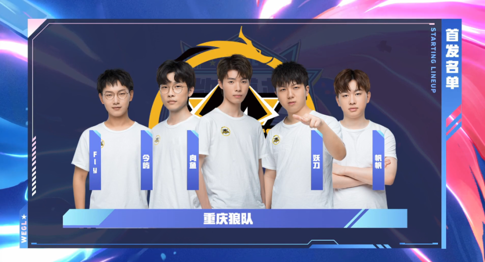 重彩的一笔 重彩的一笔