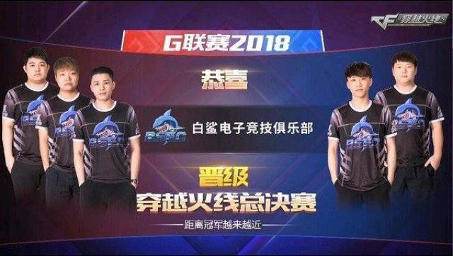 这与球队战 这与球队战