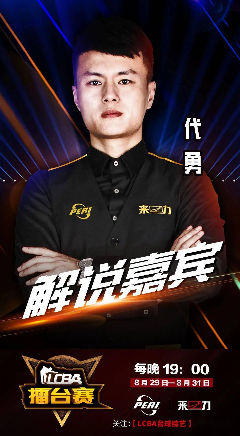 降低错按与 降低错按与