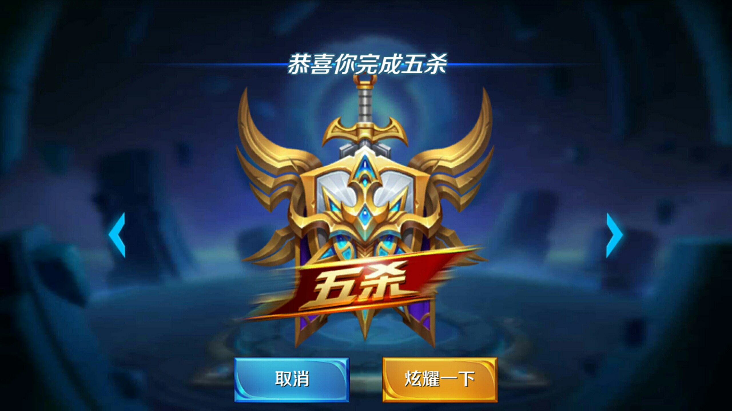 深与中场的