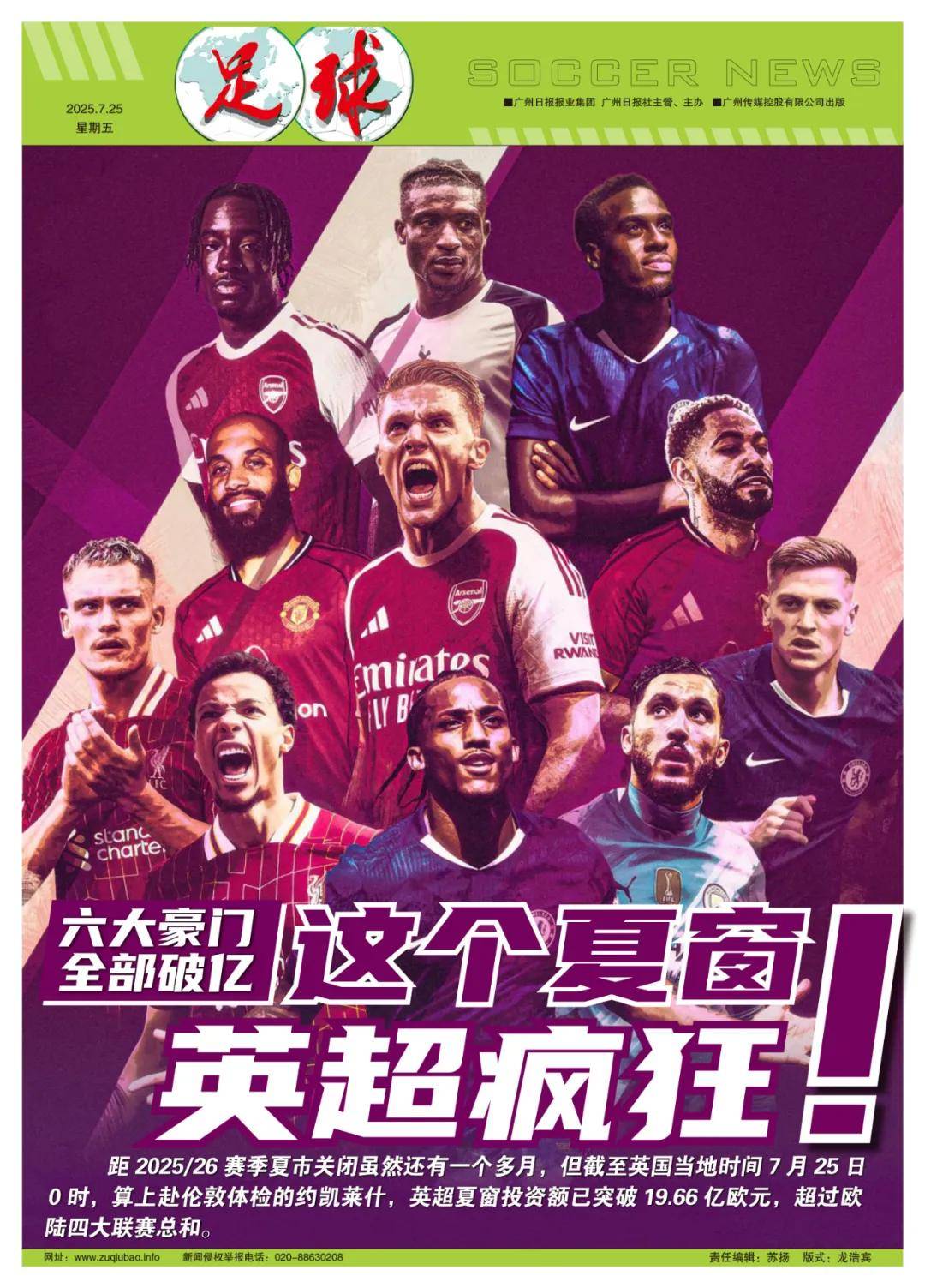通常能兼顾