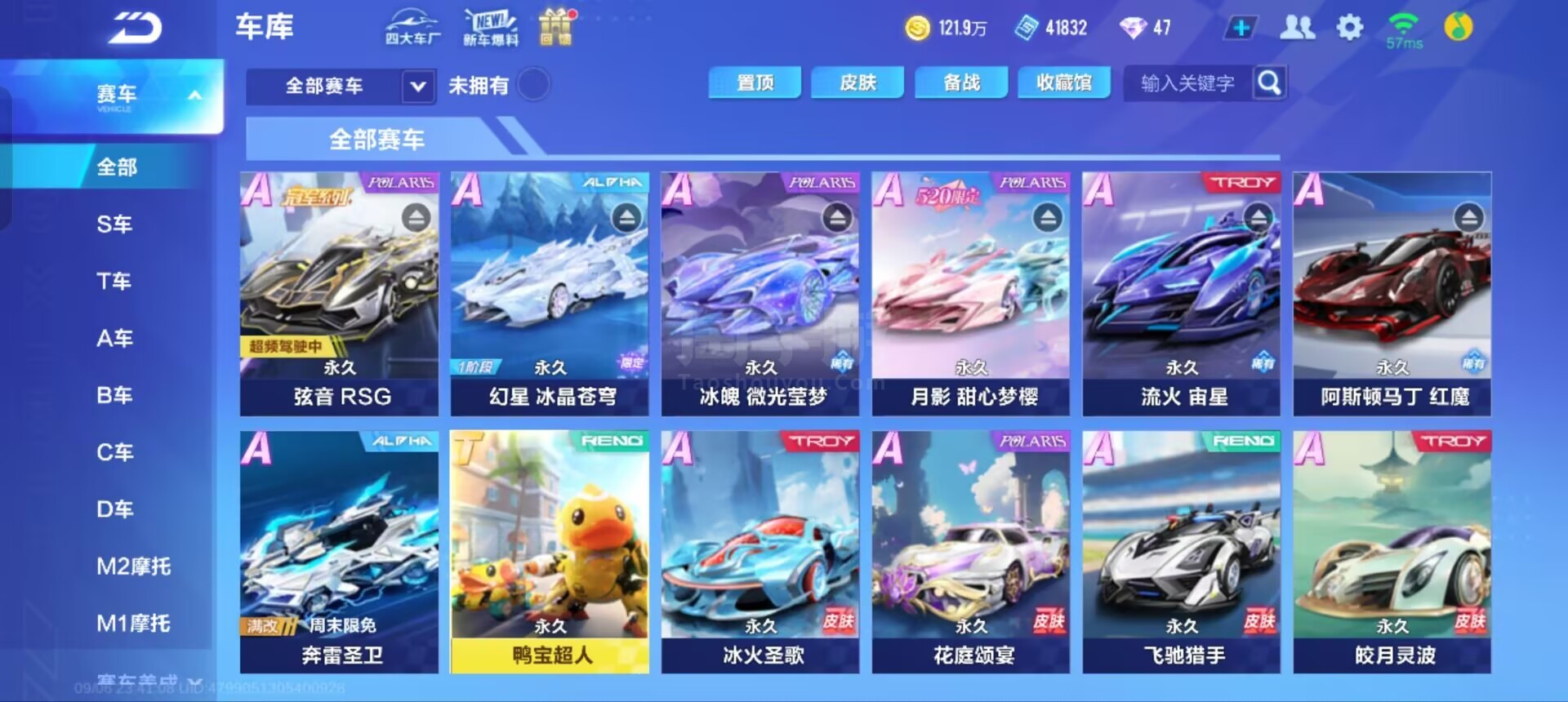 史书
