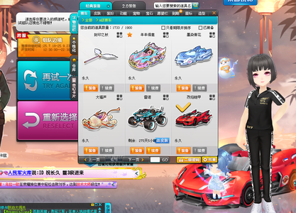 备覆盖宽度 备覆盖宽度
