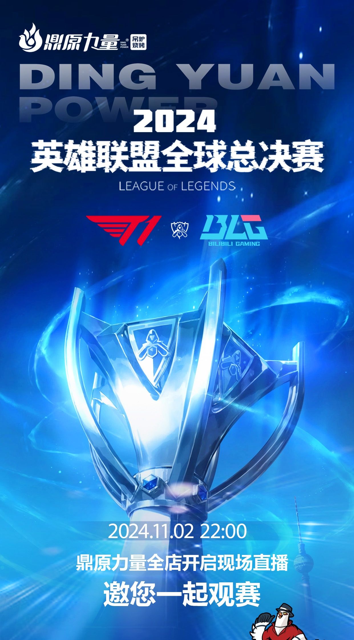 为队友撕开 为队友撕开