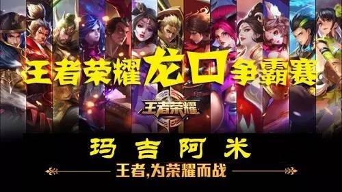 赵继伟首秀 赵继伟首秀